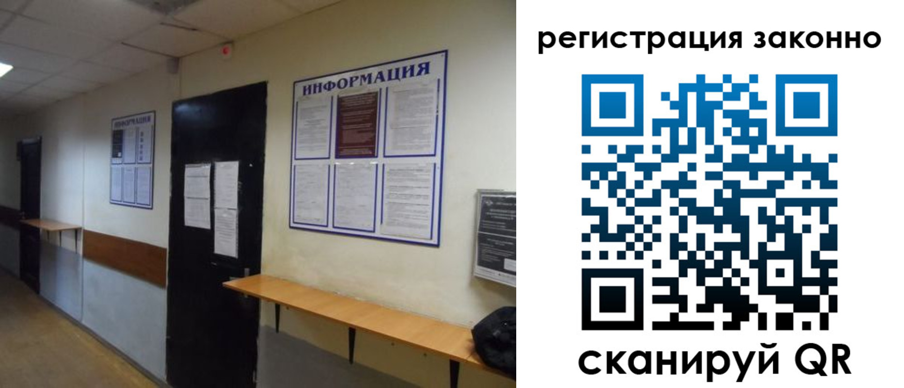 временная регистрация собственник в Нерехте