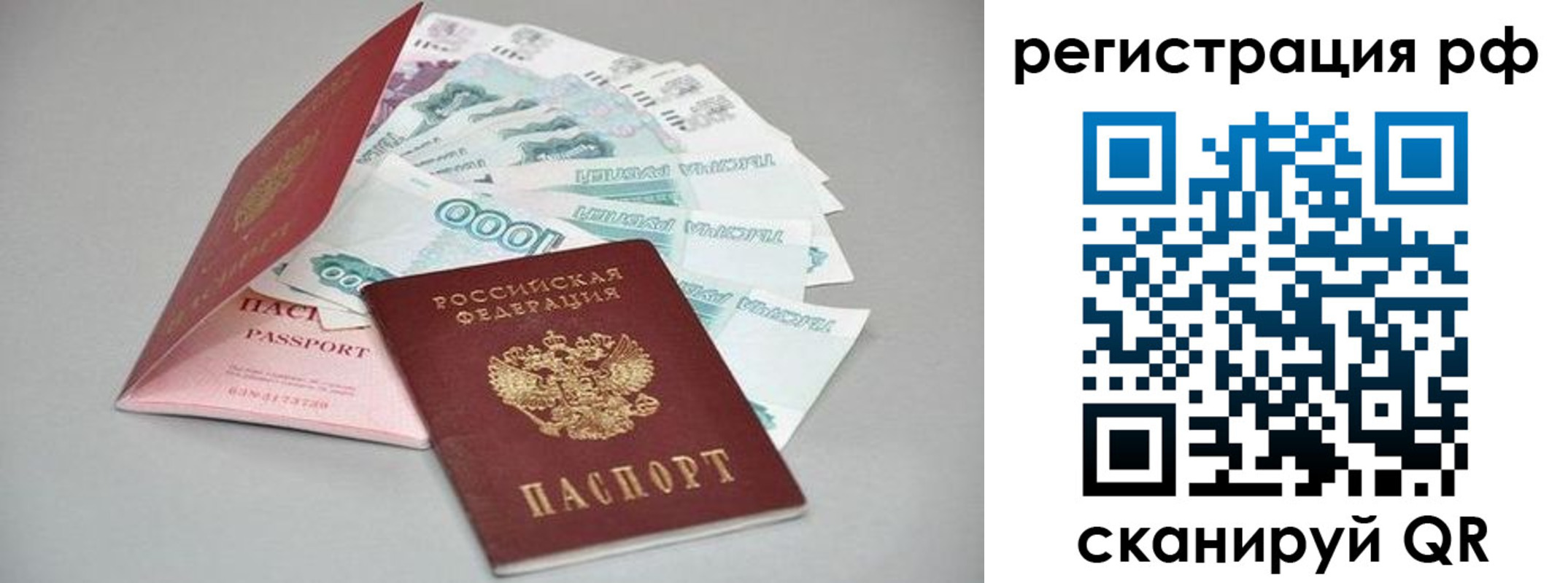 временная регистрация адрес в Нерехте