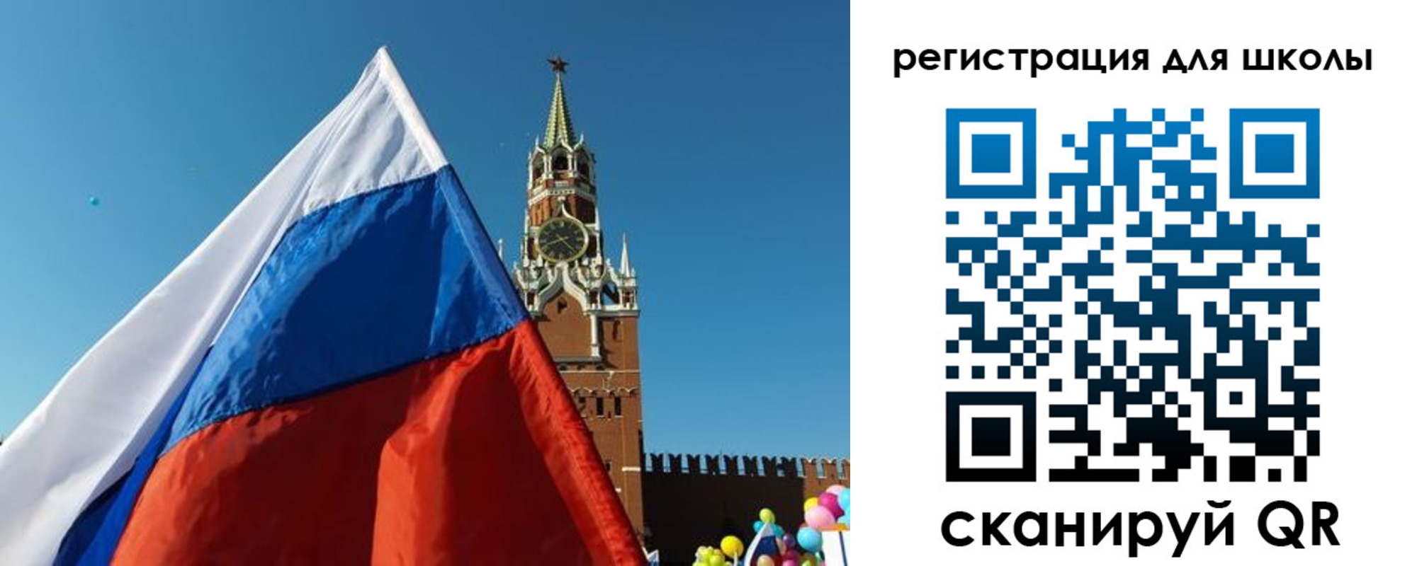 прописка для военкомата в Нерехте