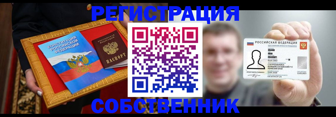 найти адрес прописки в Нерехте