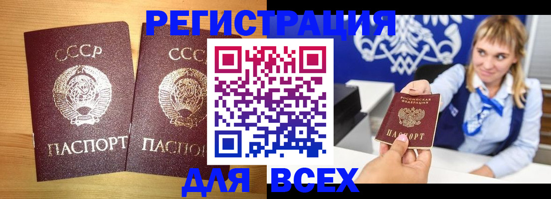 временная регистрация гарантия в Нерехте